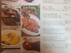 -利苑酒家(华熙国际店)