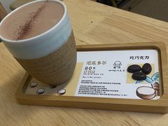-SANYAY叁言咖啡巧克力