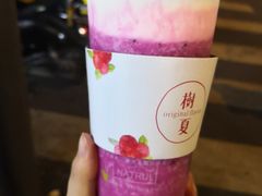 -树夏(建设路店)