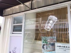 -椿风·养身茶饮(吉大店)