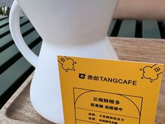 -唐咖精品咖啡(大理古城手冲店)