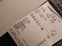 -绿茶餐厅(滨海万达广场店)