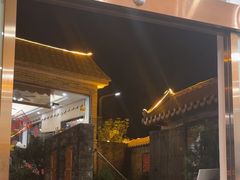 -周大娘牛乳(旧寨古村总店)