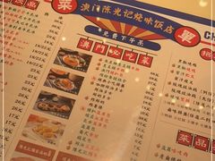 -澳门陈光记烧味饭店·LAB店(江宸天街店)