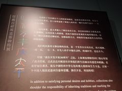 -上海观复博物馆