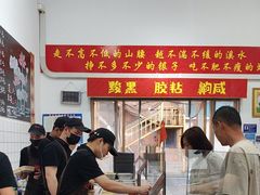 -刘小忙把子肉(北园大街总店)