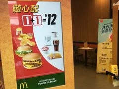 -麦当劳(清溪店)