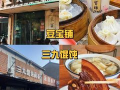 -常州糕团店(北大街新世纪商城店)