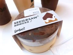 SEE拉米SAW-Seesaw Coffee(上海虹桥天地店)