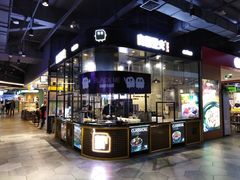 门面-自黑豆夫·臭豆腐夹馍(四海唐人街店)