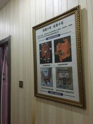 -雅之兰专业美容养生馆