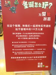 -乐高品牌旗舰店(人民广场店)