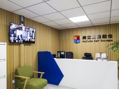 -美立方自助仓迷你小仓库(太阳宫凯德店)