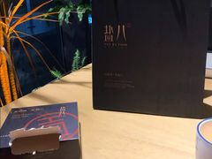 -蜀江春(科华北路店)