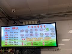 -春雨羊汤店(广开四马路总店)
