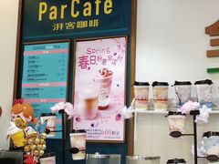 -全家便利店(桂平路店)