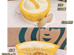 -星巴克(泉州百捷上悦城店)