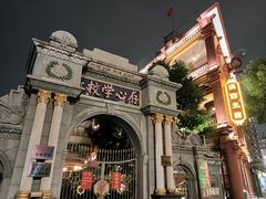 -汕头市小公园