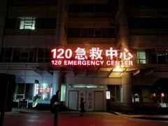 -重庆西南医院(西南院区)