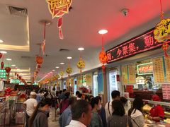 -芦庄子桂顺斋(和平路总店)