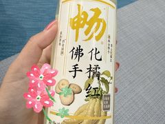 -Olé精品超市(苏州中心店)