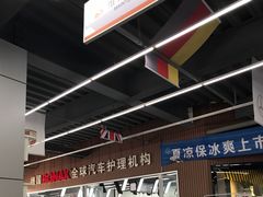 -中鑫之宝(金水路店)