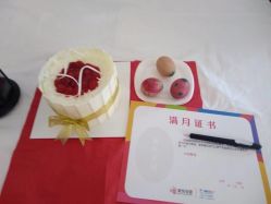 -美悦月子中心(财大店)