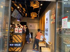 -书亦烧仙草(麦德龙钰龙店)