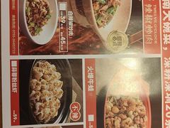 -十二点·辣椒炒肉(南山店)