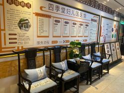 -保丽宝泰母婴护理院·月子中心·产康·中医(常州店)