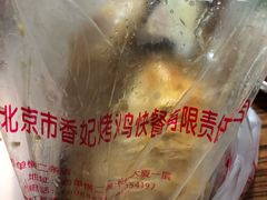 -香妃烤鸡(西单店)