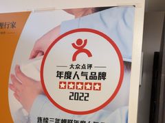 -感智盲人按摩·艾灸·肩颈SPA(岗厦店)