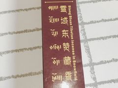 -西安创业咖啡街区