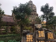 -南宁方特东盟神画