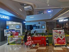 -IPARK购物中心