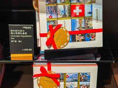 -Laderach 莱德拉(上海环贸iapm店)