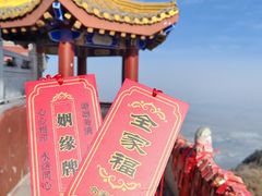 -终南山南五台景区