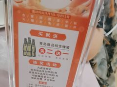 -顺风海鲜港(长寿路店)