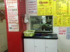-明呈黄鱼面馆(斜土路店)