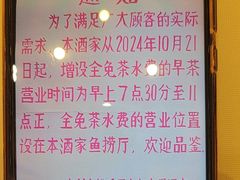 -半岛太子酒家(海港城店)