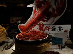 -五月罗马海鲜自助餐厅(陆家嘴店)