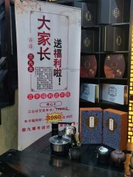 -升艾堂亚健康调理中心