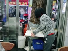 -奉天蚨祥饺子馆