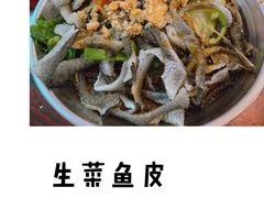 -禄源公·老莞诚饭店