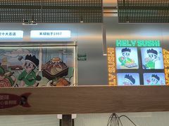 -禾绿寿司·定食·拉面·烧炸(宝安大仟里店)