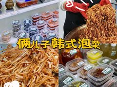 -金轮星光名座生活广场