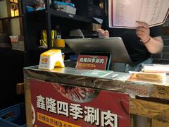 -鑫隆生活广场(阳光好东东店)