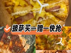 -必胜客(印象城店)