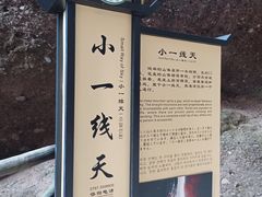 -南武当山景区