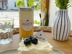 -AHAVA·Fang Baking Studio
